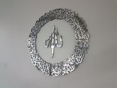 Round Ayatul Kursi, Silver Ayatul Kursi, Islamic Wall Art, Eid Gift, Islamic Gift, Ramadan Decor, Muslim Gift, Mirror effect wall art